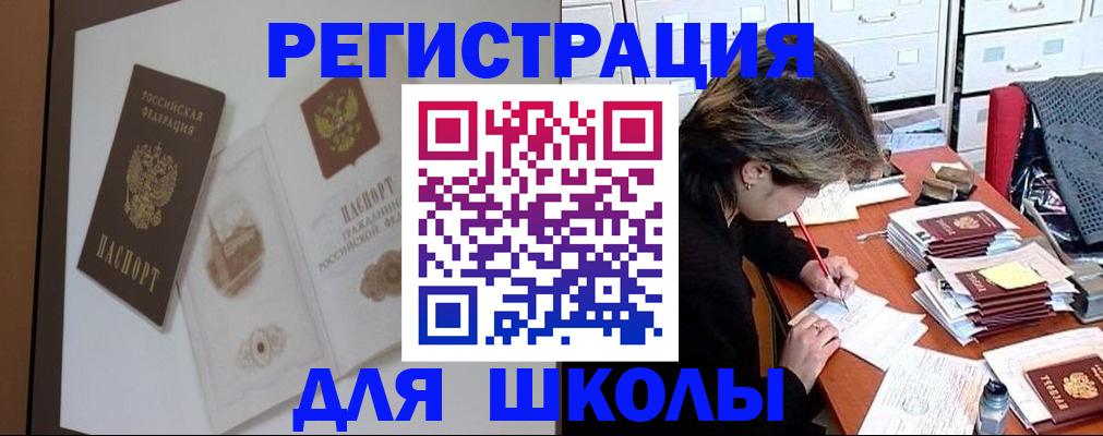 временная регистрация поиск в Вилюйске